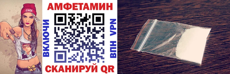 АМФЕТАМИН 97%  дарнет шоп  Сокол 