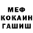 МЕТАДОН мёд LadY BlendeR