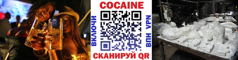 КОКАИН Columbia  Сокол 