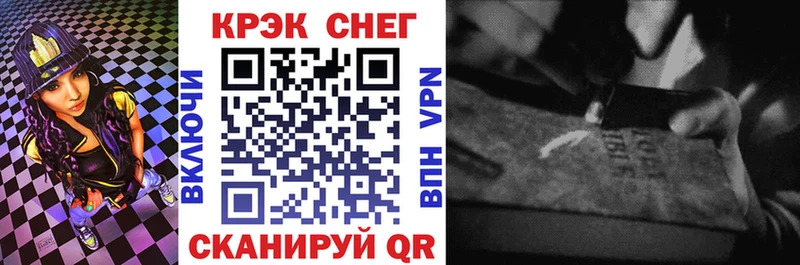 КОКАИН Fish Scale Сокол