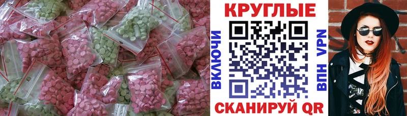 Ecstasy Philipp Plein  купить закладку  Сокол 