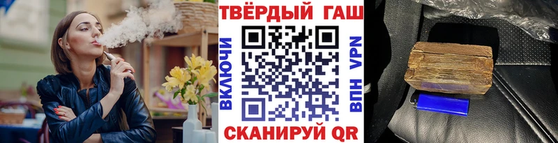купить закладку  Сокол  ГАШ 40% ТГК 