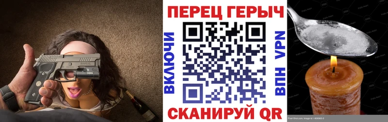 Героин герыч  блэк спрут маркетплейс  Сокол 