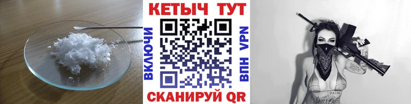 Кетамин ketamine  Сокол 