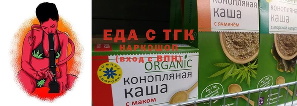 мефедрон мука Аркадак