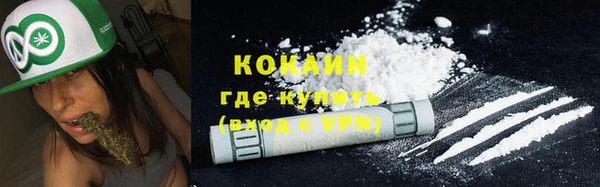 мефедрон мука Аркадак