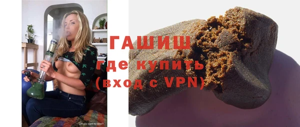 мефедрон мука Аркадак