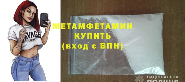 первитин Баксан