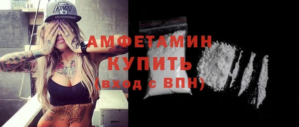 тгк Арсеньев