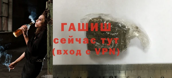 тгк Арсеньев