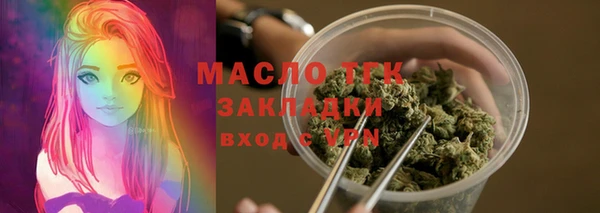 mdpv Нягань