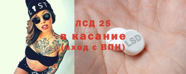 мефедрон мука Аркадак
