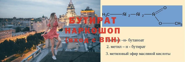 герыч Армянск