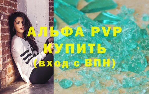 герыч Армянск