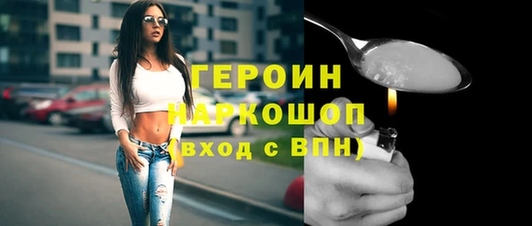 спиды Балабаново
