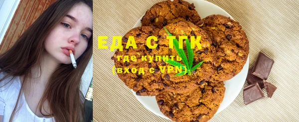 тгк Арсеньев