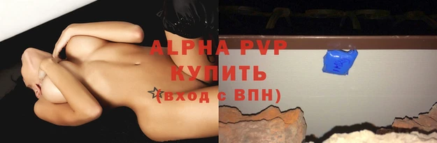 герыч Армянск