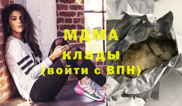 спиды Балабаново