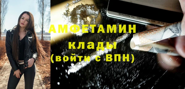 тгк Арсеньев