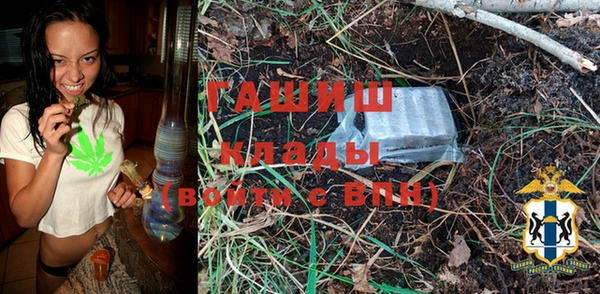 герыч Армянск