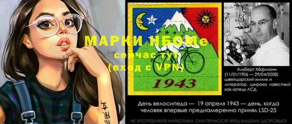 герыч Армянск