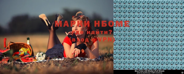 мефедрон мука Аркадак
