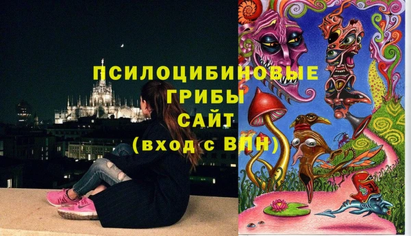 гашиш Балахна