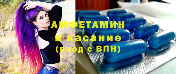 мефедрон мука Аркадак