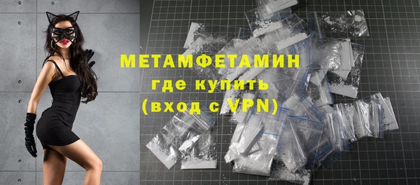 бошки Няндома