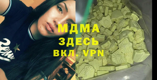 гашиш Балахна