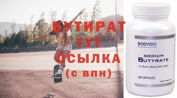 гашиш Балахна