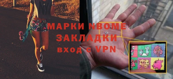 первитин Баксан