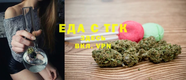 мефедрон мука Аркадак