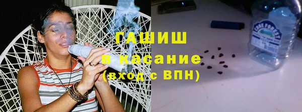 герыч Армянск