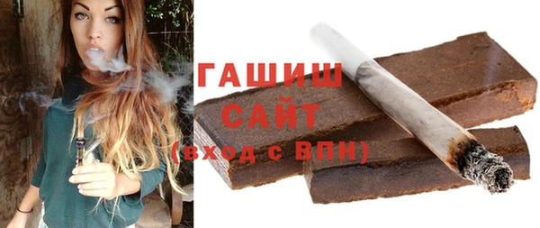 тгк Арсеньев