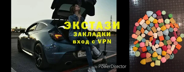 мефедрон мука Аркадак