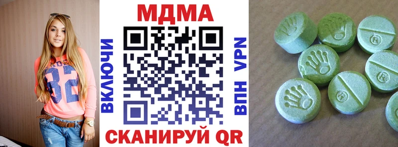MDMA кристаллы  купить наркоту  Сокол 