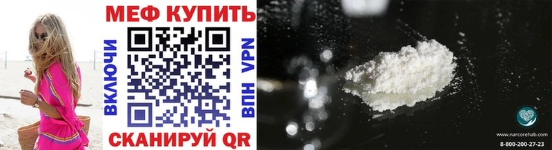 сколько стоит  Сокол  МЯУ-МЯУ кристаллы 