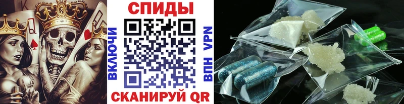 хочу   Сокол  Метамфетамин пудра 