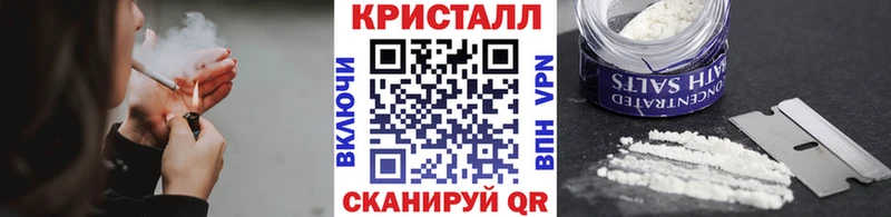 Метамфетамин мет Сокол