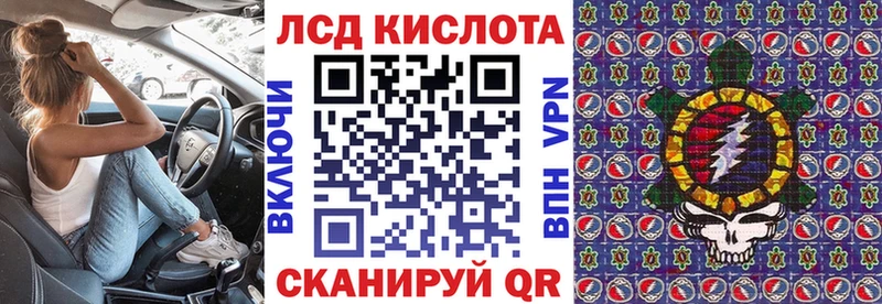 где можно купить наркотик  Сокол  Наркотические марки 1,8мг 